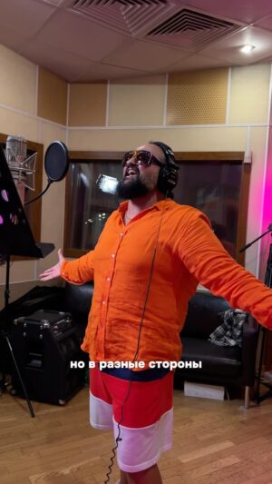 Zhan Grigorev-Milimerov Instagram - Запись трека «Орлы или вороны» для проекта «Суперстар»

А сегодня в 20:00 на НТВ смотрите финал этого сезона

@vadimtakmenev 
@alexey.glyzin 
@leratv 
@wolfieha