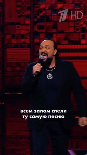 Zhan Grigorev-Milimerov Instagram - Всем залом спели «Два бриллианта» на проекте «Перепой звезду»✌️