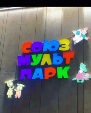 Zhanyl Asanbekova Instagram - Мы с Дариной здорово погуляли😁🥰