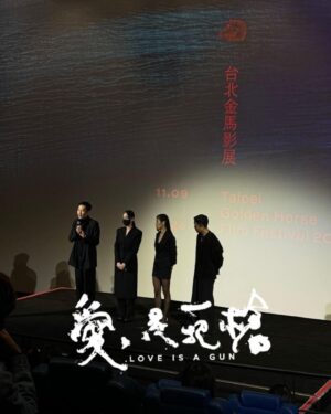 Zheng Qing Yu Instagram - 🔥Golden Horse Fever🔥

「感恩劇組及這世界總是要我做自己」

#goldenhorsefilmfestival 
#愛是一把槍 台北首映會
