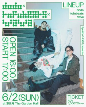 tofubeats Instagram - VaVaちゃんdodoちゃんと恵比寿ガーデンホールにて3マンが決定しました。ぜひどうぞ！
https://t.pia.jp/pia/ticketInformation.do?eventCd=2414183&rlsCd=002