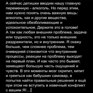 Андрей Старый Instagram - Заметки наркомана часть 19
Синька чмо!
Ну во первых у нас почти юбилейный выпуск заметок:) это очень круто! И самое главное, это говорит об одном: я хуярю и не сдаюсь, и при этом не дюже мотивируют вас!
Ну и во вторых, я так понял вам зашли фотки сравнения меня до и после уринотерапии. Так что теперь их будет больше.
Ну а теперь перейдем к сегодняшней теме. Сразу хочу сказать, я не против алкоголя и никого не буду убеждать в том, что бухать это зло. Мне честно слово похуй, вы сами должны отдавать себе отчёт. И вообще я не вижу ничего страшного, если вы позволяете раз в месяц нахуярится. Вы же к врачу не ходить, так что спишем это на терапию.
Но вот о чем я хотел сегодня поговорить, и самое главное обратить ваше внешние, в вопросе синего змея. Как по мне этот вопрос вообще в этой теме фундаментален и знать о нем должен каждый! вопрос звучит так - что есть истинный вред от алкоголя?
Скажу сразу, это не посаженная печень, не нравственное и социальное падение, не недержание (да в какой то момент, при обильных излияниях, вы начнёт саться, а может и сраться, под себя), не постепенное падение когнитивных функций вашего тупого мозга, не онкология желудка, кишечника, печени, почек…. Что там ещё?.... короче много чего! Но это все будет не скоро, я бы сказал потом! Возможно вы успеете умереть раньше под упавшим на вас роялем… что должен бы сценарию стоять в кустах, но по какой то неведомой причине оказался висящим на высоте пятого этажа….
Но я отвлекся! Короче все это будет нескоро, и возможно не с вами. А вот то что будет точно с вами.
-хотя давайте возьмём некую вероятность, и не будем твёрдо утверждать. Дадим, так сказать, некоторым пространство для маневра.
Так что же будет? Все просто, это побег от проблем, трудностей и нерешенных конфликтных ситуаций. Если простым языком, то алкоголь отличный способ закрыть глазки на происходящий пиздец в вашей жизни, убрать все что причиняет вам дискомфорт в дальний шкаф и забыть об этом. 
!!!ПРОДОЛЖЕНИЕ В КАРУСЕЛИ!!!
ЗА ПРАВУЮ ФОТКУ СПАСИБО @shutov_v и @marrrrfusha