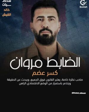 خالد القيش Instagram - #حاره_القبه #كسر_عضم #جوقه_عزيزه #مع_وقف_التنفيذ #عاج_للانتاج_والتوزيع_الفني 
#كلاكيت_للإنتاج_الفني #جولدن_لاين #ايبلا_للانتاج_الفني  #رشا_شربتجي#تامر_اسحاق #سيف_الدين_سبيعي #رمضان_كريم #سوريا #لبنان #الامارات #دراما_سورية #خالد_القيش