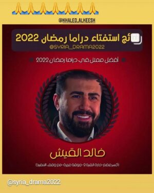 خالد القيش Instagram - 