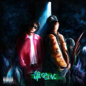 百足 Instagram - 百足&韻マン-誰のせいに

Dir.by @uchino_keita 
Art.by @___g_3 
Mix,Mastering.by @squid_ink_ 
各音楽サイトで配信スタート🌍🪐

Music VideoもYouTubeにて公開中🔥

https://youtu.be/x8mBY-vDqE0