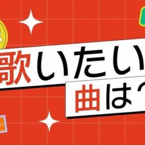 百足 Instagram - 今日から全国のDAMチャンネルで約1ヶ月放送されるみたいです🌈YouTubeで見れるよ！
リード曲のオオカミやコラボEPのこと話してるからみんなカラオケへGO🔥💨

#damチャンネル #オオカミ　#million