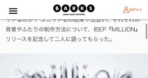 百足 Instagram - 今日から全国のDAMチャンネルで約1ヶ月放送されるみたいです🌈YouTubeで見れるよ！
リード曲のオオカミやコラボEPのこと話してるからみんなカラオケへGO🔥💨

#damチャンネル #オオカミ　#million