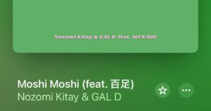 百足 Instagram - Nozomi Kitay & GAL D 「Moshi Moshi(feat.百足)」

MV OUT NOW📞💕

Dir by @kenharaki