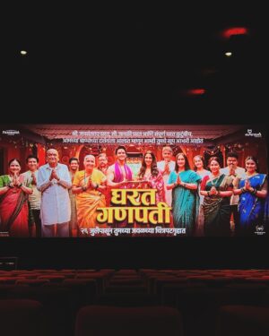 Abhay Jodhpurkar Instagram - About last night! 🩵💛✨

At the premiere of #GharatGanpati 💜💙✨

Kudos to the entire cast and crew for creating this beautiful labour of love that oozes out of family values and addresses  some giant issues with ease! Congratulations @navjyot_bandiwadekar for this beautiful film! 

Big congratulations @sanket.sane it’s a beautiful start to your own legacy! And I am extremely happy to be a part of your music!  Loved the score too! Here’s to many more! ♥️🥂

From shooting music videos to random chill sessions, we have come a long way @dp_shellysharma and I am so proud of you! We finally have a project together that’s OUT and cheers to that! 😅🥂😘

Last but not the least, every single person who is associated with the project… Loads of love to you all! ❤️

#GharatGanpati will be out in the theatres from the 26th of July! So go watch it with your family and loved ones! 🧑‍🧑‍🧒‍🧒💕

@navjyot_bandiwadekar @nikifying @bhushan_pradhan ashvinibhave @ajinkkyadeo @panorama_studios @navigns @kumarmangatpathak @abhishekpathakk @namratabandiwadekar @gaurisiddheshchoudhary @chhatwanimurli @sandy_navigns @ashwiniparanjape @rupeshbane_0011 @paritelang @shubhangi.latkar.official @shubhangi.gokhale.18 @sushama.deshpande @ashishpathode #SanjayMone #SharadBhutadia @sameer_khandekar_official @divyalaxmi_cgm @_rajasssss_ @sanket.sane @abhayjodhpurkar @sameer_no1 @rahulchecks82 @believemusicindia

#घरतगणपती #bappamorya