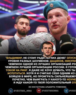 Abubakar Vagaev Instagram - 