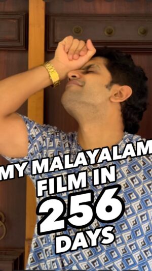Addis Akkara Instagram - 256 days left ⚡️. Best of Luck @i_am_akhil_anilkumar . Can’t wait for this ❤️. 
#malayalam #malayalamcinema #addisakkara