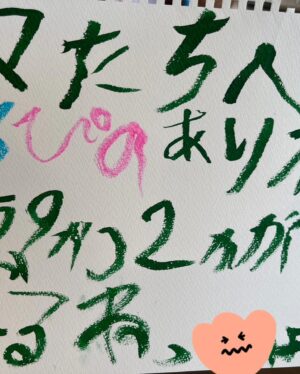 Akira Ishida Instagram - 今日は双子ちゃんの誕生日。三女ちゃん羨ましそう。

#誕生日
#石田たち
#三姉妹