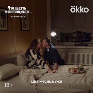 Aleksandr Tsypkin Instagram - Ну а вот и большой трейлер нашего будущего блокбастера «Что делать женщине, если…». Сами понимаете, вопросы он ставит острые

@goshakutsenko_official @lyadovalena @ivernik @kuzmin_tarasov @alexkisa @rentavideostudio @okkomovies