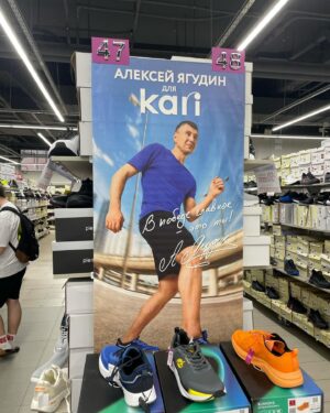 Aleksey Yagudin Instagram - Семья Кари @kari_club 
👟 👍 
#кари #карикросс #кроссовки 
@yagudinaliza @tatianatotmyanina