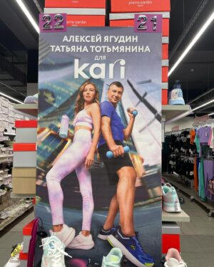 Aleksey Yagudin Instagram - Семья Кари @kari_club 
👟 👍 
#кари #карикросс #кроссовки 
@yagudinaliza @tatianatotmyanina