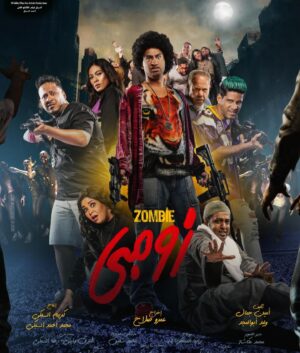 Ali Rabie Instagram - ايه اكتر فيلم عجبكم 🎬
 وايه اكتر مشهد 😍😀👌