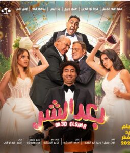 Actor Ali Rabie HD Instagram Photos and Wallpapers July 2024