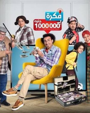 Ali Rabie Instagram - طب ايه اكتر مسلسل عجبكم ؟
واكتر مشهد ☺️