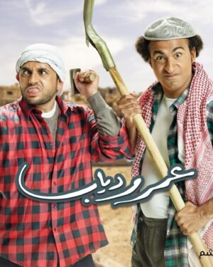 Ali Rabie Instagram - طب ايه اكتر مسلسل عجبكم ؟
واكتر مشهد ☺️