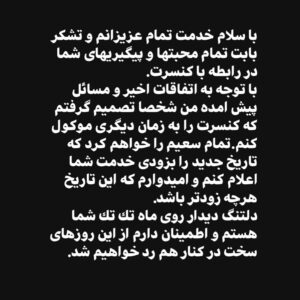 Alireza Assar Instagram - وطن يعنى چه اباد و چه ويران
وطن يعنى همين جا يعنى ايران