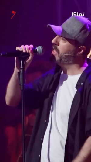Alireza Assar Instagram - اجراى درخشان و درجه يك  رستاك حلاج عزيزم را از ترانه هاى خاطره انگيزش در قسمت پنجم كنسرتينو ببينيد و لذت ببريد❤️
