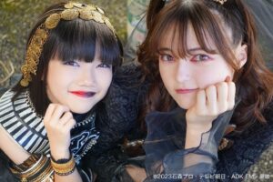 Alisa Sakamaki Instagram - 今週の仮面ライダーガッチャードも見てくれてありがとうございます！☺️

次の放送は、再来週の12日です🐜

いとのとのオフショット✨
次はかのんちゃんとのオフショット載っけようかなぁぁえへへへ☺️
本当に2人とも大好きなんだ〜

#仮面ライダーガッチャード 
#仮面ライダー 
#kamenrider 
#ラケシス 
#坂巻有紗 
#fyp 
#00 
#冥国の三姉妹