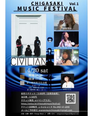 Alisa Sakamaki Instagram - 【重大告知】

4月20日（土）に、ホールライブが決定いたしました！！🎤

人生で初めてのホールでのライブ、ぜひ会いに来てくださいませ！
心を込めて歌わせていただきます☺️✨

チケット予約販売は、3月15日（金）10時〜開始です！

茅ヶ崎で待ってまーーす！🐜

#坂巻有紗 
#live 
#sing 
#singer