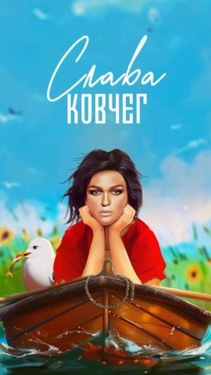 Anastasiya Slanevskaya Instagram - С днем рождения меня🥳🥳🥳🥳 и мою новую песенку ‘Ковчег’!!! Дарю ее вам, чтобы всегда и у всех было отличное настроение!!!🤩🤩🤩 Ваша СЛАВА❤️❤️❤️❤️ Люблю!!! 
Трек доступен везде🤪 Ссылка в сторис и в шапке профиля!!⛵️⛵️⛵️