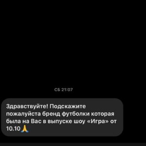 Andrey Minin Instagram - «ИГРА» на ТНТ. Прошло уже 3 эфира команды «Нулевые». 

Конечно же, люди пишут каждому участнику нашей команды. Дают нам, так называемую, обратную связь, которая очень важна сейчас. Ведь, именно, благодаря вам и вашим сообщениям, мы, как команда, можем понять всё ли мы делаем правильно. 

К примеру,  Якушеву @jokehead пишут какой он стал красивый и как он круто теперь выглядит. Тёме @timon4o  пишут, что у него крутая прическа. Ваньке @pyshnenkoivan и Димке  @kozhoma  пишут, что их актёрский потенциал не раскрыт. 

Я сегодня хочу отметить своих подписчиков! Вы - самые внимательные, Вы пишите мне действительно важные вещи🙏🏼

Листай ➡️