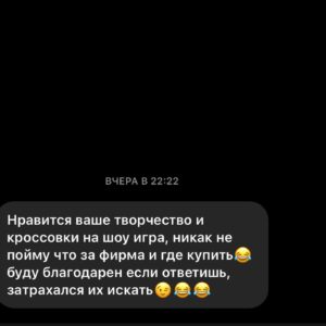 Andrey Minin Instagram - «ИГРА» на ТНТ. Прошло уже 3 эфира команды «Нулевые». 

Конечно же, люди пишут каждому участнику нашей команды. Дают нам, так называемую, обратную связь, которая очень важна сейчас. Ведь, именно, благодаря вам и вашим сообщениям, мы, как команда, можем понять всё ли мы делаем правильно. 

К примеру,  Якушеву @jokehead пишут какой он стал красивый и как он круто теперь выглядит. Тёме @timon4o  пишут, что у него крутая прическа. Ваньке @pyshnenkoivan и Димке  @kozhoma  пишут, что их актёрский потенциал не раскрыт. 

Я сегодня хочу отметить своих подписчиков! Вы - самые внимательные, Вы пишите мне действительно важные вещи🙏🏼

Листай ➡️