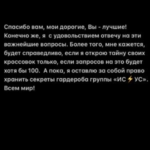 Andrey Minin Instagram - «ИГРА» на ТНТ. Прошло уже 3 эфира команды «Нулевые». 

Конечно же, люди пишут каждому участнику нашей команды. Дают нам, так называемую, обратную связь, которая очень важна сейчас. Ведь, именно, благодаря вам и вашим сообщениям, мы, как команда, можем понять всё ли мы делаем правильно. 

К примеру,  Якушеву @jokehead пишут какой он стал красивый и как он круто теперь выглядит. Тёме @timon4o  пишут, что у него крутая прическа. Ваньке @pyshnenkoivan и Димке  @kozhoma  пишут, что их актёрский потенциал не раскрыт. 

Я сегодня хочу отметить своих подписчиков! Вы - самые внимательные, Вы пишите мне действительно важные вещи🙏🏼

Листай ➡️