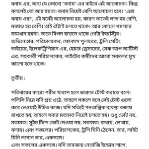 Ankush Hazra Instagram - 