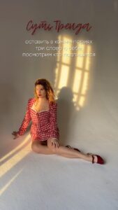 Actress Anna Tsukanova-Kott HD Instagram Photos and Wallpapers July 2024