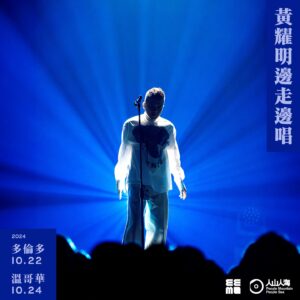 Anthony Wong Yiu-Ming Instagram - 留住好日子。🇨🇦🇨🇦🇨🇦

#黃耀明邊走邊唱溫哥華
#黃耀明邊走邊唱多倫多