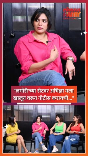 Anuja Sathe Instagram - “लगोरी’च्या सेटवर अभिज्ञा मला खालून वरून नोटीस करायची...” 

#Aapliyaari #Abhidhnyabhave #Anujasathe #Mayurideshmukh #Friendsforever #Besties #Lokmatfilmy