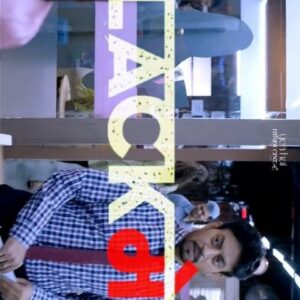 Anuja Sathe Instagram - "Blackmail" (2018) is a gutsy and offbeat black comedy that dives into the messy underbelly of modern relationships, blending dark humor with real-life grit. The story is a wild ride of betrayal and revenge, where Dev, played by the ever-brilliant Irrfan Khan, catches his wife in bed with another man and decides to turn the tables with a blackmail scheme that spirals out of control. Irrfan delivers a masterclass in acting, capturing the essence of a beleaguered everyman with his trademark subtlety and finesse. His performance cements his status as one of the most nuanced and compelling actors in Hindi cinema.
.
.
.
.
#moviesuggestions #irrfan #actingskills #comedyreels #abhinaydeo #outoftheboxcinema