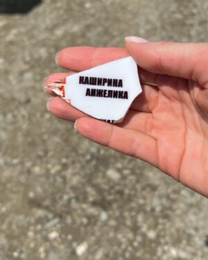 Anzhelika Kashirina Instagram - Ну а почему бы в августе не вспомнить июнь и как мне было хорошо на съёмках в Дагестане🎬🤍

Конечно когда выйдет наш фильм я ещё напишу много слов благодарности. Какая у нас была потрясающая группа! Очень счастлива, что была частью этого классного, доброго киноприключения🤍

Первая сцена у меня была с @actresspanina Настей🤍 Мы не были знакомы до проекта, но через минуту нашего знакомства у меня было полное ощущение, что мы знаем друг друга сто лет.
 «Мой чечек» - подумала я и полюбила сразу😍
Очень люблю любить своих партнёров😅
На этом проекте любви было много:)))