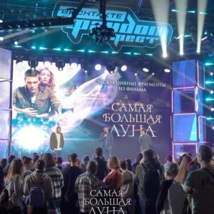 Aristarkh Venes Instagram - Это мы с @vgartsunov «Самую большую луну» на ВК Фандом Фесте представляли, сейчас мы дома уже..вернее сказать, по домам 🤣
Ждёте премьеру?)