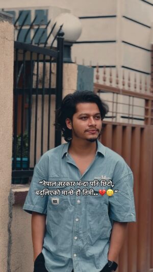 Arjun Sapkota Instagram - बुझ्यौ ..!🥺
.
.
.
.
.
.
.
#arjunsapkota 
#reelsinstagram #PahadiSong #nepal🇳🇵 #trending #kathmandu #trendingreels #concert #explore #fyp #reels #instagood #reelsvideo #viral