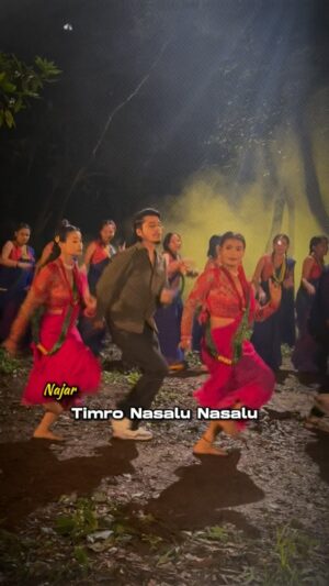 Arjun Sapkota Instagram - अरे वाह..! 
.
.
.
.
.
.
.
.
#arjunsapkota
#reelsinstagram #PahadiSong #nepal🇳🇵 #trending #kathmandu #trendingreels #concert #explore #fyp #reels #instagood #reelsvideo #viral