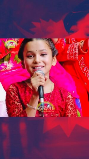 Arjun Sapkota Instagram - आहा इन्द्रेणी कार्यक्रममा “कल्पना बिष्ट” बहिनिको प्रस्तुति, कस्तो मिठो..🥰
.
.
.
.
.
.
.
#arjunsapkota 
#reelsinstagram #PahadiSong #nepal🇳🇵 #trending #reelsfb #trendingreels #nepalisong #explore #kathmandu #reels #instagood #reelsvideo #viral