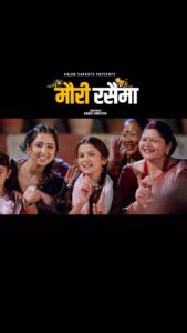 Actor Arjun Sapkota HD Instagram Photos and Wallpapers June 2024