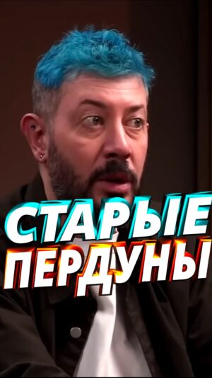 Artemiy Lebedev Instagram - Деды отдельно, школьники отдельно

#артемийлебедев #жизнь