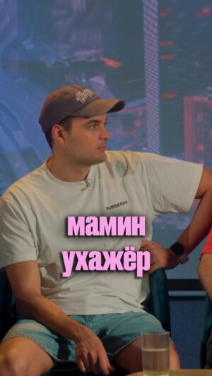 Artyom Vinokur Instagram - У вас есть дома пульт? @artemvinokur