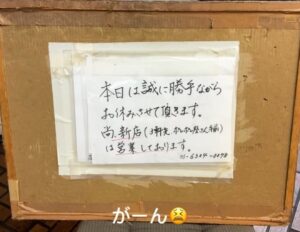 Atsushi Horie Instagram - う〜〜〜わ〜〜〜、何これぇ‼︎
ウニとあさりとしめじの
スパゲッティや〜〜〜！
#東中野モーゼ 
#彦まらない
#行列のできる店 
#ホリエ堂