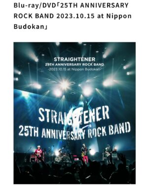 Atsushi Horie Instagram - ついに来週🎉
3月20日(水祝) NEW Blu-ray/DVD📀
「25TH ANNIVERSARY ROCK BAND 2023.10.15 
at Nippon Budokan」リリースですな
#ストレイテナー 
#25thanniversaryrockband 
#日本武道館