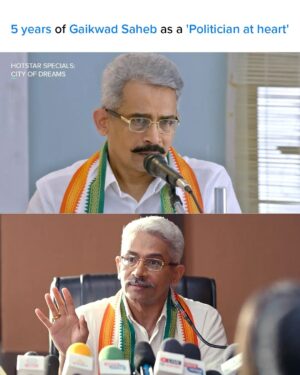 Atul Kulkarni Instagram - 5 years of power, ambition, and unforgettable characters! 🔥 

#HotstarSpecials #CityofDreams

#5YearsOfCityOfDreams