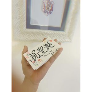 Avu-chan Instagram - 「新しければ孤独、許されれば個性、突き通れば孤高」
歌詞にしようかと思う程。

ニヤニヤしちゃいます。
『この簡単な正解と、気休めの安心が一切ない』ただ深く拡がる大海・熱量・龍宮城のステージ。
そこへと毎度躊躇なく飛び込み、苦悩とよろこびを自ら探し、最深部を自在に泳ごうとひたすらに努める7人。

昇龍。
オーディション番組最終話の続きは、ますます深まり、異常にたのしい永遠の真剣勝負。
時間を忘れさせる為のこの場所で、愛弟子が可愛くて仕方ない？
甘い。綺麗事なんてひとつも言えない。
真剣な表現者たちと共に深くと潜り、高くと昇る日々。
いっそずっとあのカメラを回してくれていたらいいのに！
ならば曲にしようと思う程。

誕生日に宛ててここまでの贈り物を作ってくれるので、やっぱりあれは伝説の番組で、彼らは生徒・出身者であり、わたしはどこまでも先生でしたね。

手紙に書き込まれた言葉通り、19人各自・叶えに来てください。
「大丈夫」と言えば、伝わるかしら？
あなたたちは地獄の教室出身です。
やれないことなんて、ほんとうにない。

全員、ありがとう。

龍宮城、次回のツアーは「DEEP WAVE」
とんでもないものを用意して、
正真正銘、唯一無二の遊泳区・オルタナティブ歌謡舞踊集団によるダンスフロアをご覧にいれますので、おたのしみに！

え？これを読んでいるあなたとですよー
おたのしみに！
#龍宮城

2024は頂きます