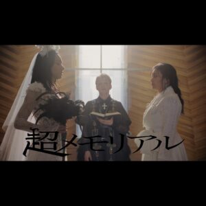 Avu-chan Instagram - 女王蜂 新曲 「超メモリアル」
MV公開まで