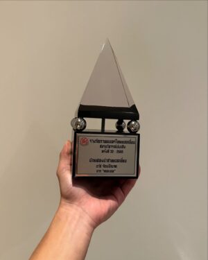 Awat Ratanapintha Instagram - I’m slightly delayed in posting this, but I would like to thank ‘Bangkok Critics Assembly’ for this honor once again. While I regretted being unable to attend the ceremony, I am truly grateful for this award. It fuels my passion and determination to grow as a better actor. My thanks to the incredible cast and crew of DOIBOY for making this a reality together. ⛰️🚶🏻‍♂️❤️

##32ndBangkokCriticsAssemblyAwards
#ชมรมวิจารณ์บันเทิงครั้งที่32
#DOIBOY